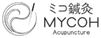 MYCOH 鍼灸